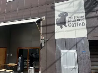ザクリームオブザクロップコーヒー 清澄白河ファクトリー（The Cream of the Crop Coffee）