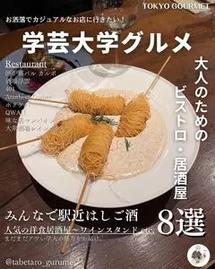 大衆酒場レインカラー