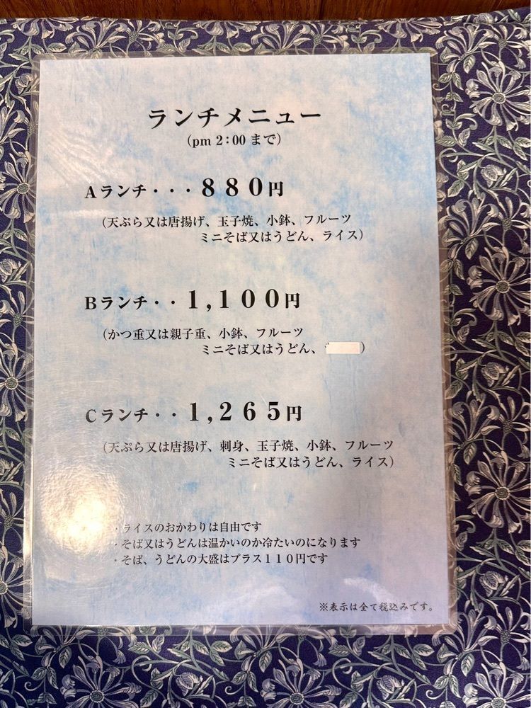 からっ風②さんが投稿した下野に関する口コミの画像