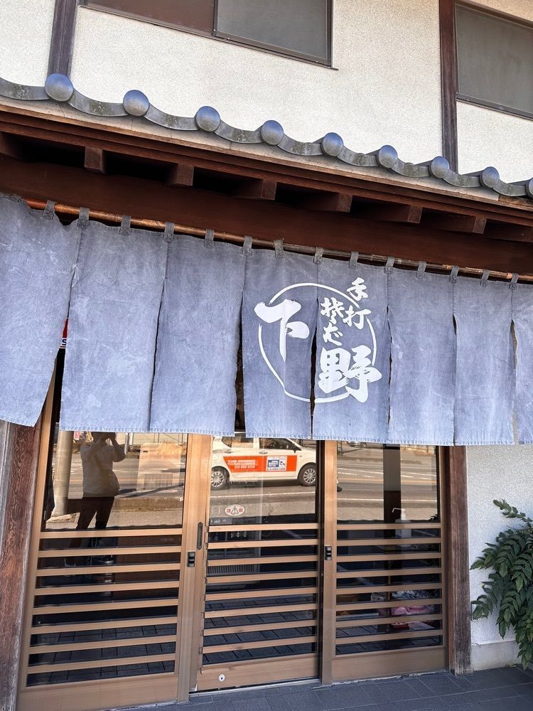からっ風②さんが投稿した下野に関する口コミの画像