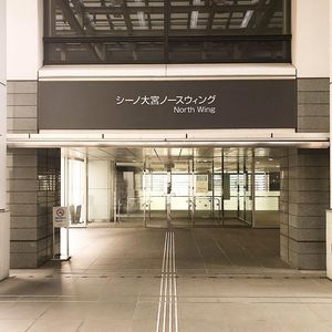 施設画像