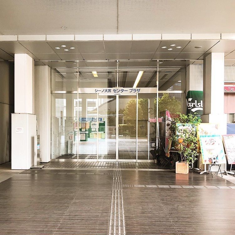青木 孝文さんが投稿したサイゼリヤ 大宮西口シーノ店に関する口コミの画像