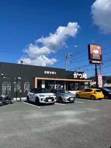 かつ庵 大仁店