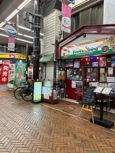 エベレストダイニング