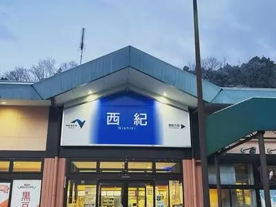 ハチ北高原