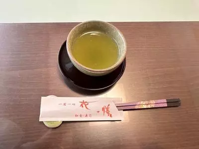 花の膳 宮城野萩大通り店