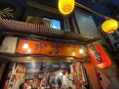 野方屋 新宿思い出横丁店