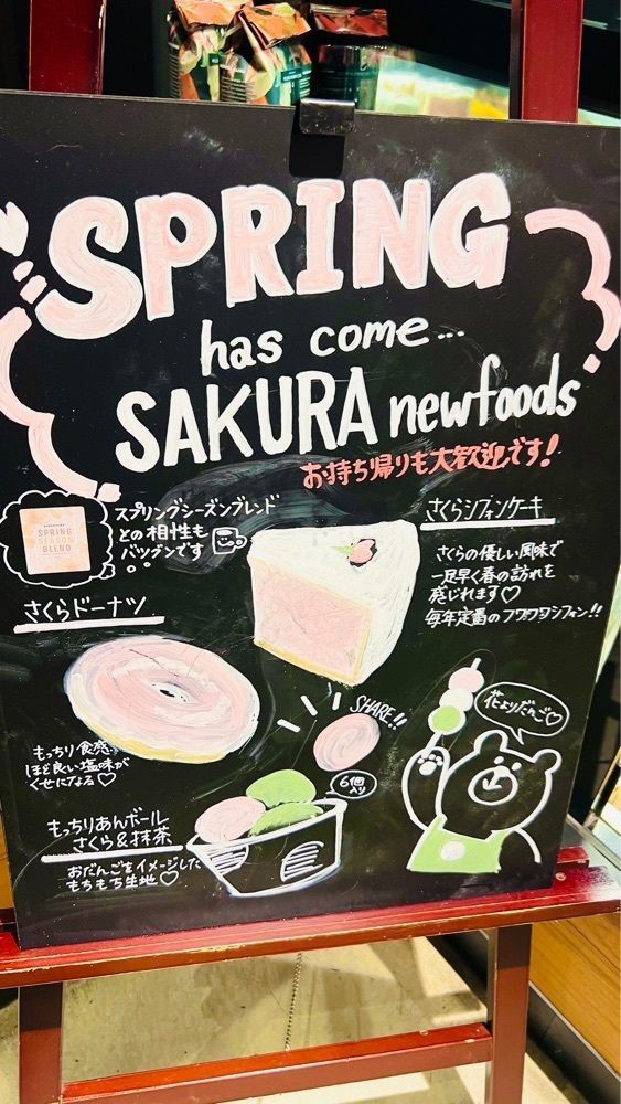 miiさんが投稿したスターバックスコーヒー 桶川下日出谷店に関する口コミの画像