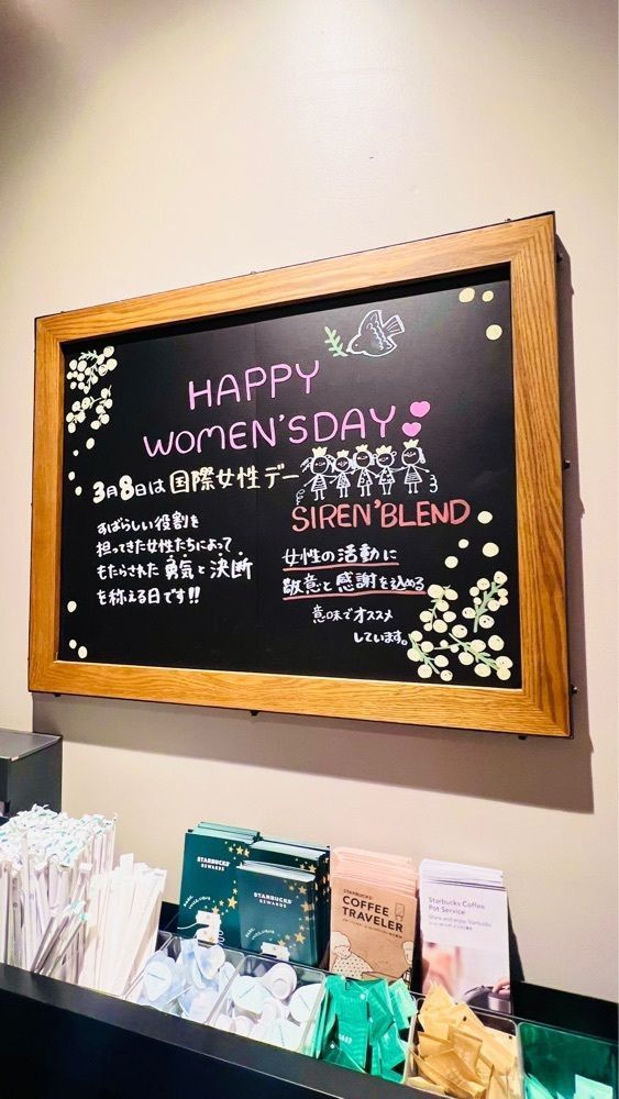 miiさんが投稿したスターバックスコーヒー 桶川下日出谷店に関する口コミの画像