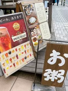 湘南小吃（ショウナンシャオツー ）
