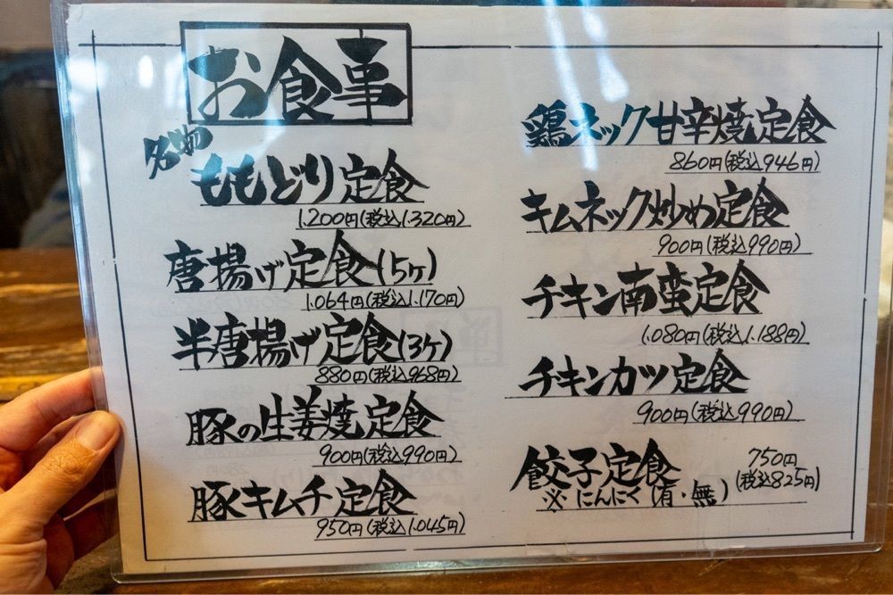 55kazuさんが投稿したももどり駅前食堂に関する口コミの画像