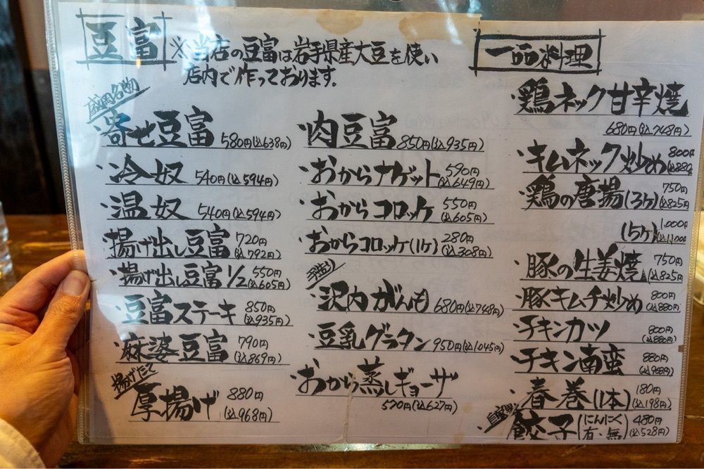 55kazuさんが投稿したももどり駅前食堂に関する口コミの画像