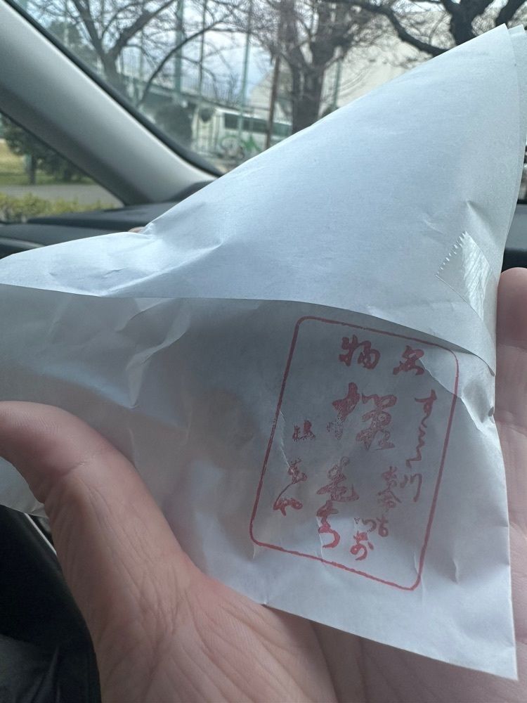 あんよさんが投稿した長命寺桜もちに関する口コミの画像