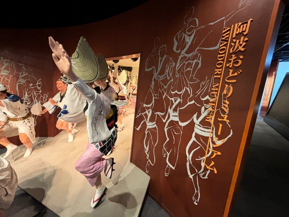 emthayatoffさんが投稿した阿波おどり会館に関する口コミの画像