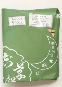 志゛満ん草餅 松屋浅草（じまんくさもちさ）