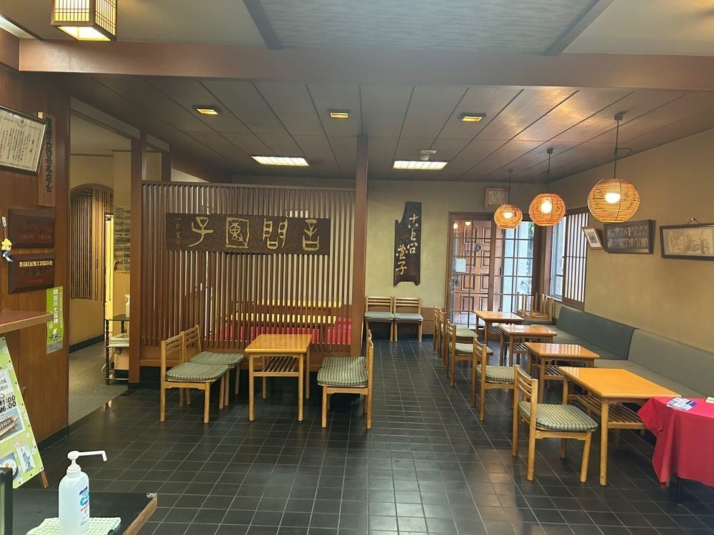 あんよさんが投稿した言問団子（ことといだんご）に関する口コミの画像