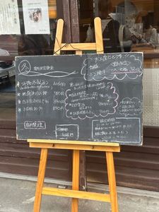 北斎茶房（ほくさいさぼう） 8枚目