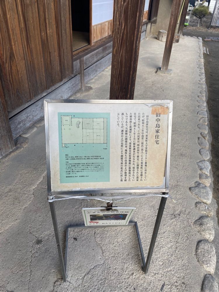chiakiiiさんが投稿した栗東歴史民俗博物館に関する口コミの画像