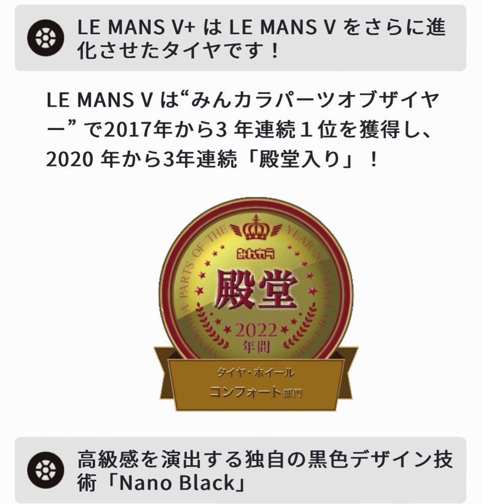 Mr. イリジウム シルバーさんが投稿したオートバックス 鳴海店に関する口コミの画像