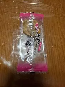 伊藤園ホテルズ川治温泉 川治一柳閣本館