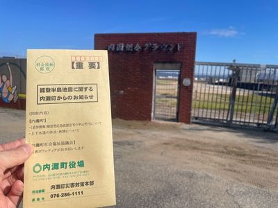 施設画像