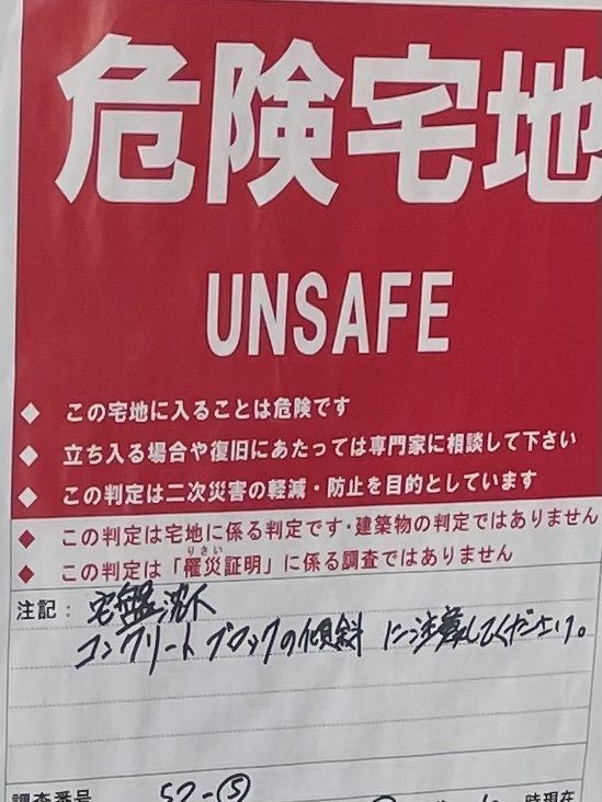 らぐ🏉🍺ビアさんが投稿した彩匠に関する口コミの画像