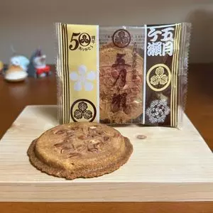 五月ヶ瀬 舟寄庵（さつきがせ ふなよせあん）