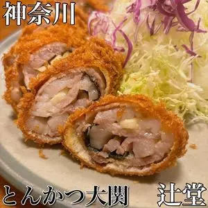 とんかつ大関（おおぜき）