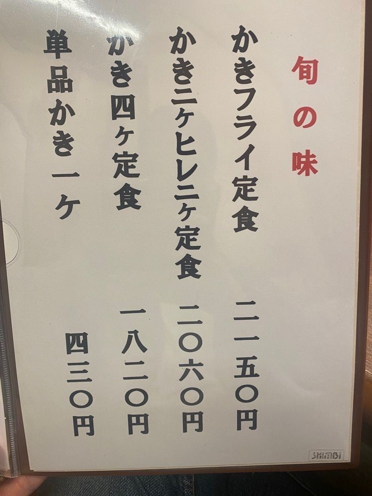 グルメヒッタースズロー/千葉•東京グルメさんが投稿したとんかつ大関（おおぜき）に関する口コミの画像