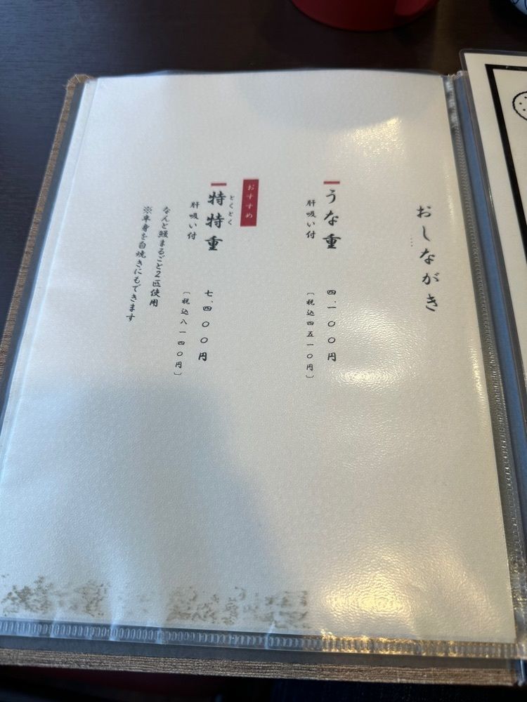 BOM-BA-YEさんが投稿した天龍に関する口コミの画像