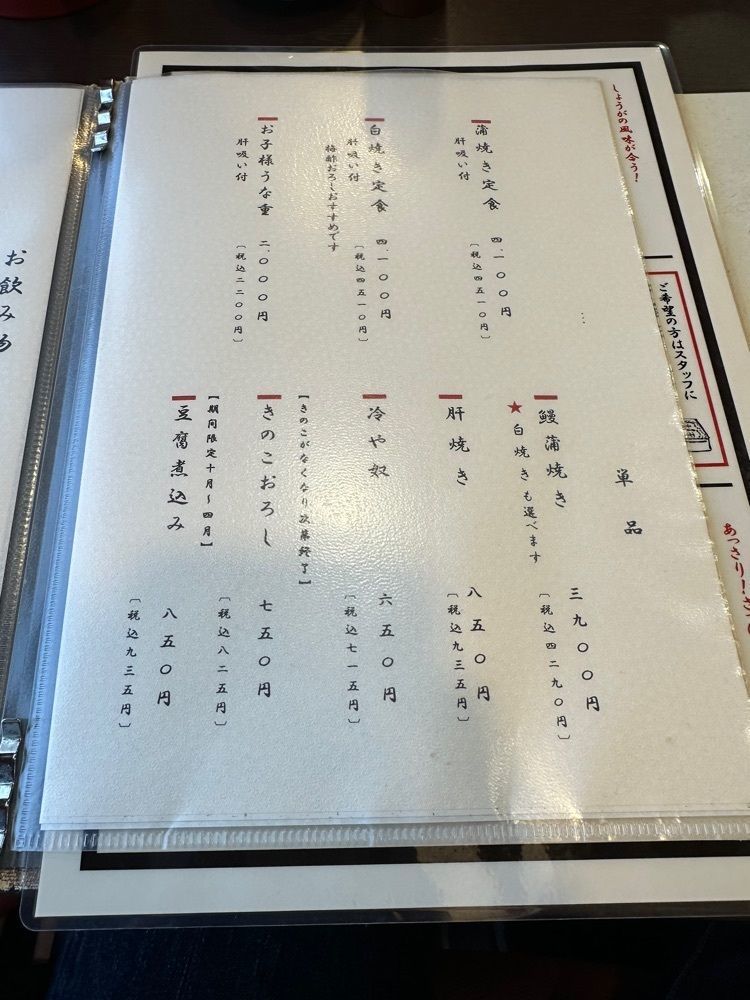 BOM-BA-YEさんが投稿した天龍に関する口コミの画像