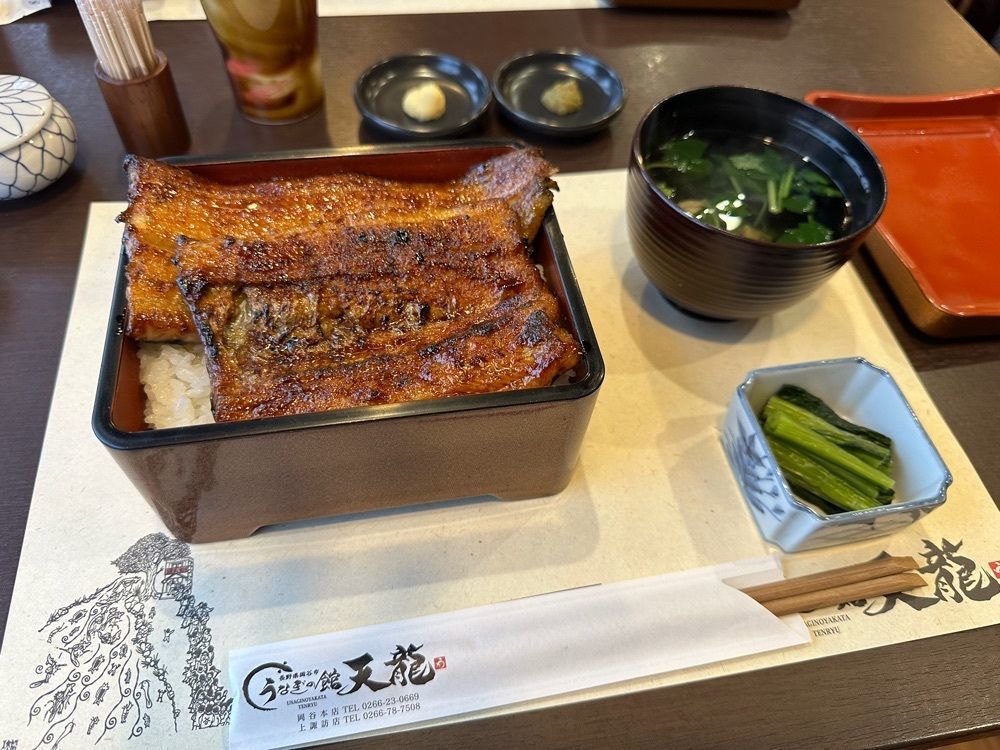 BOM-BA-YEさんが投稿した天龍に関する口コミの画像