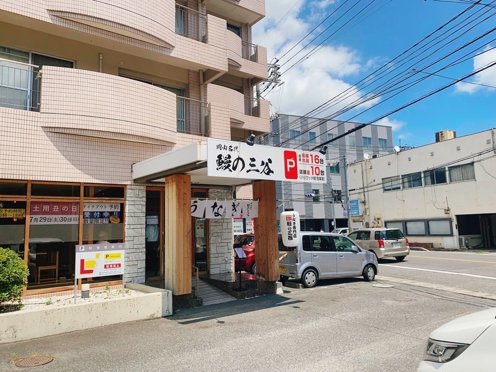 k.masa03さんが投稿した岡山名代 鰻の三谷に関する口コミの画像