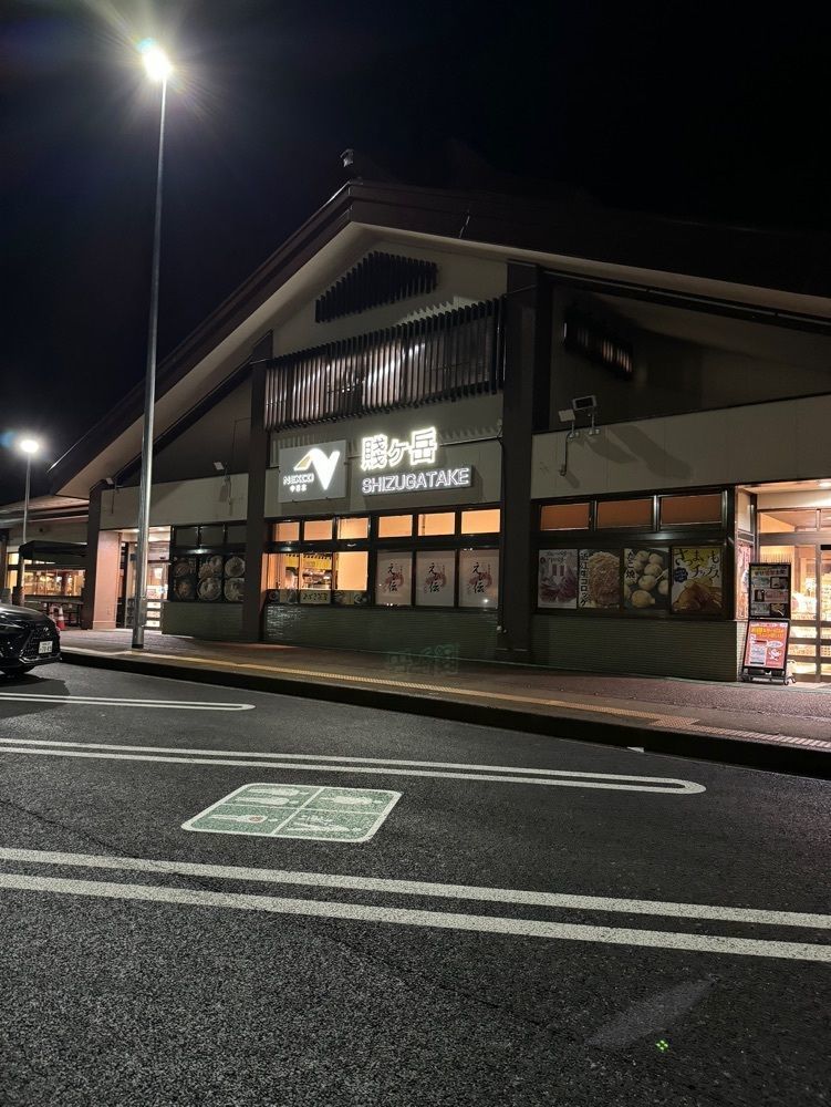 鉄道王さんが投稿した賤ヶ岳サービスエリア 上り線 テイクアウトコーナーに関する口コミの画像