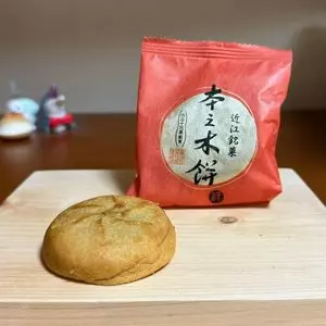 菓匠 禄兵衛 黒壁店（ロクベエ）