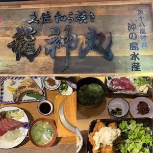 龍神丸 イオンモール四條畷店