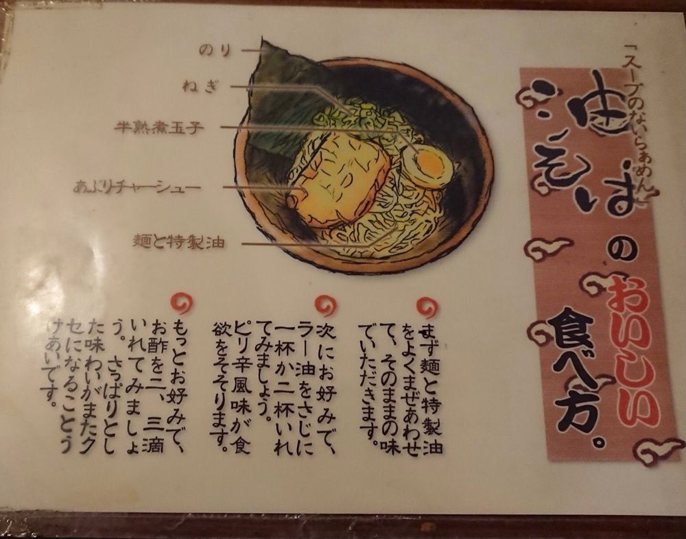 ＤＪゴン太さんが投稿したりょうま 和堂に関する口コミの画像