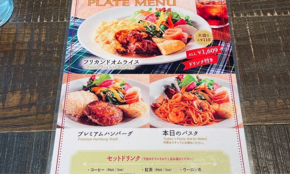 active34さんが投稿したRico（リコ）に関する口コミの画像