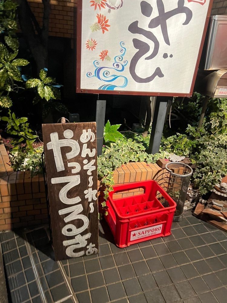 カリフラワーさんが投稿した沖縄料理 みやらび 調布店に関する口コミの画像