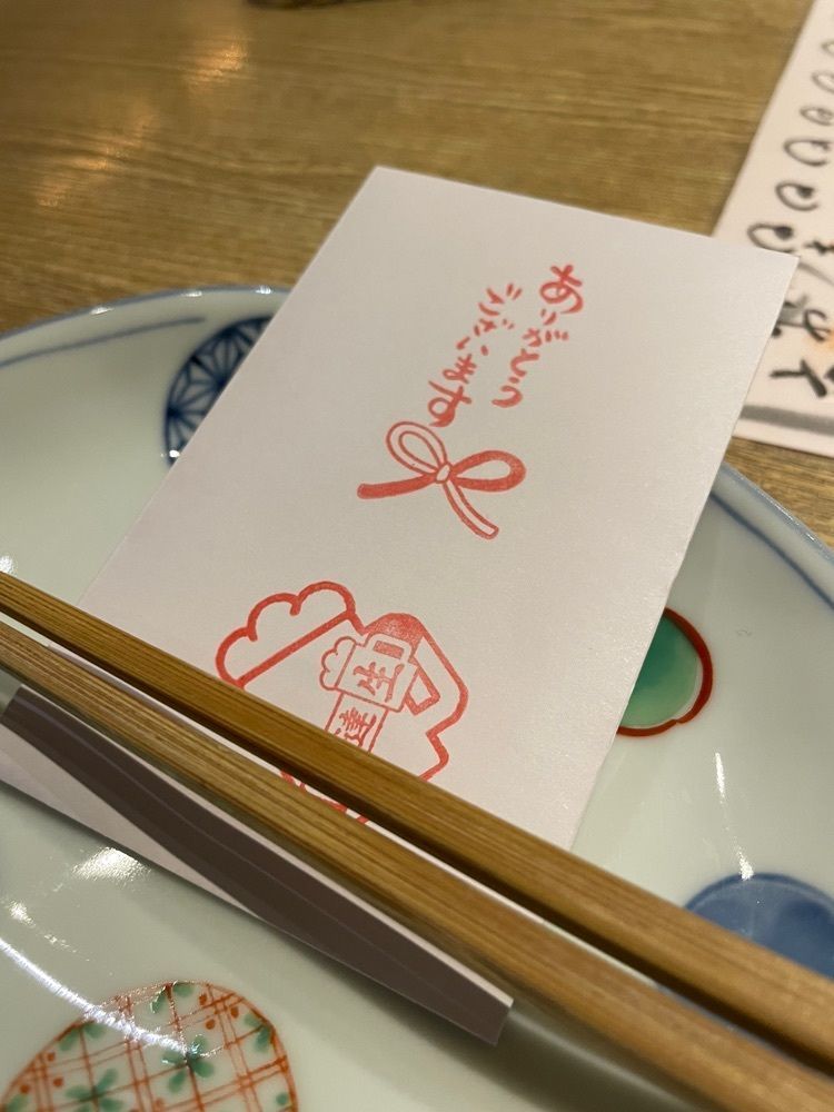 お出かけ名古屋人さんが投稿したおでん 鈴に関する口コミの画像