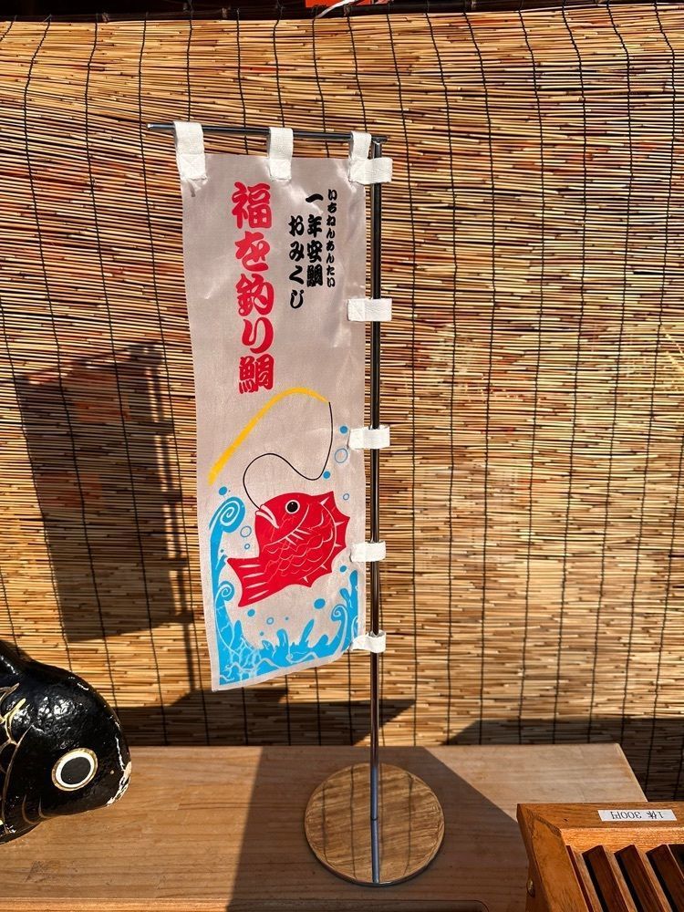 からっ風②さんが投稿した上野総社神社に関する口コミの画像