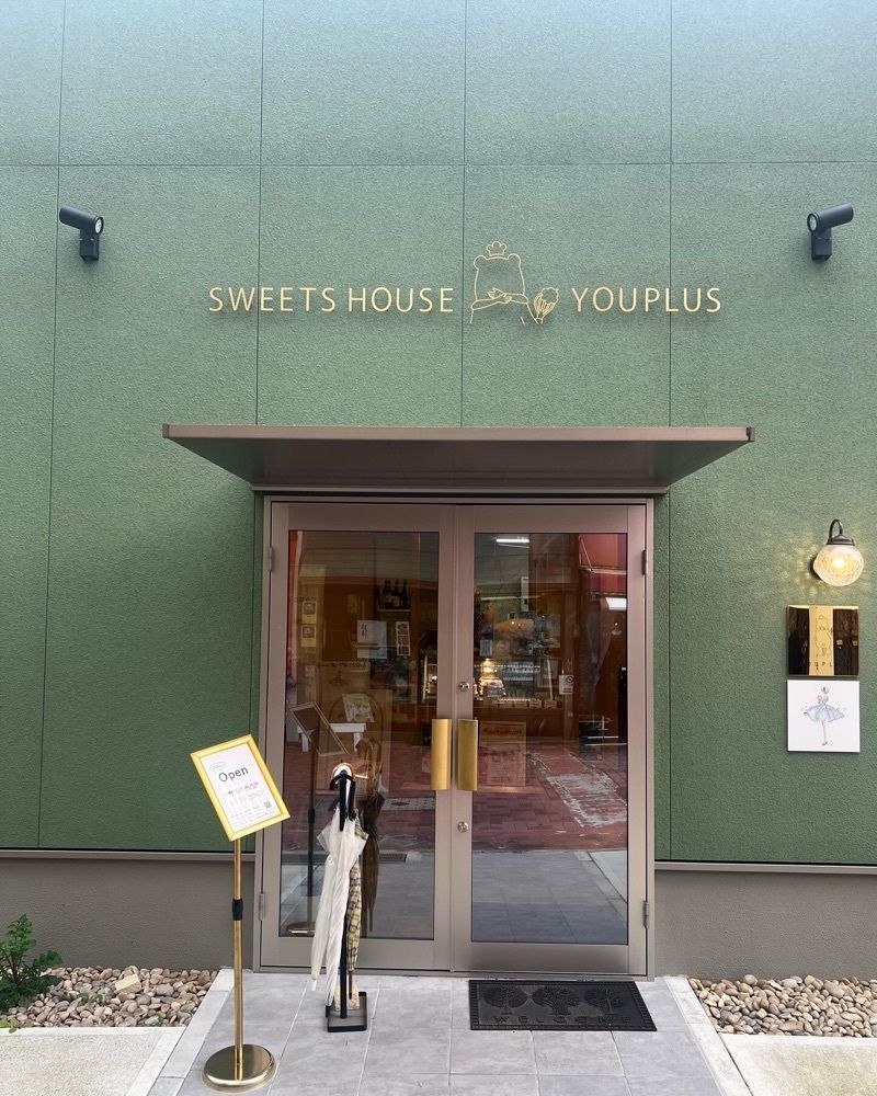ayu.latteさんが投稿したSweets House You+（スイートハウス ユープラス）に関する口コミの画像