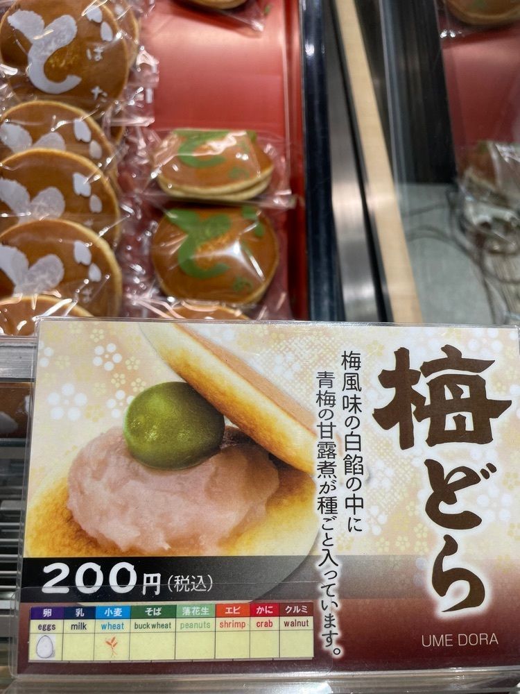 mayu mayuさんが投稿した志ち乃 Pasar守谷店に関する口コミの画像