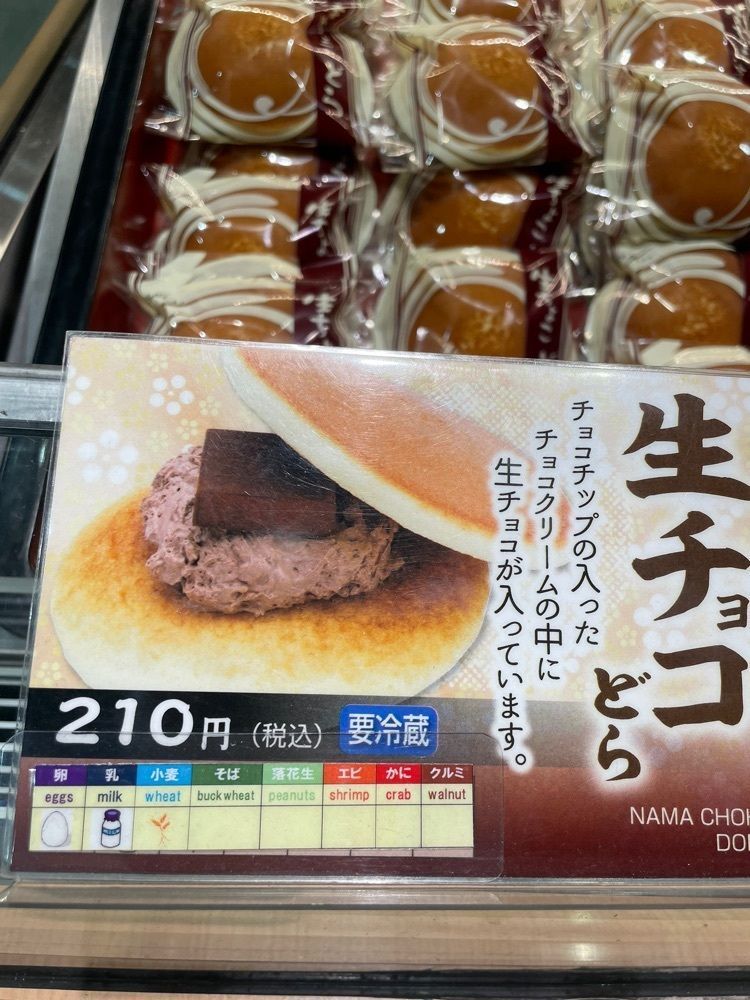 mayu mayuさんが投稿した志ち乃 Pasar守谷店に関する口コミの画像