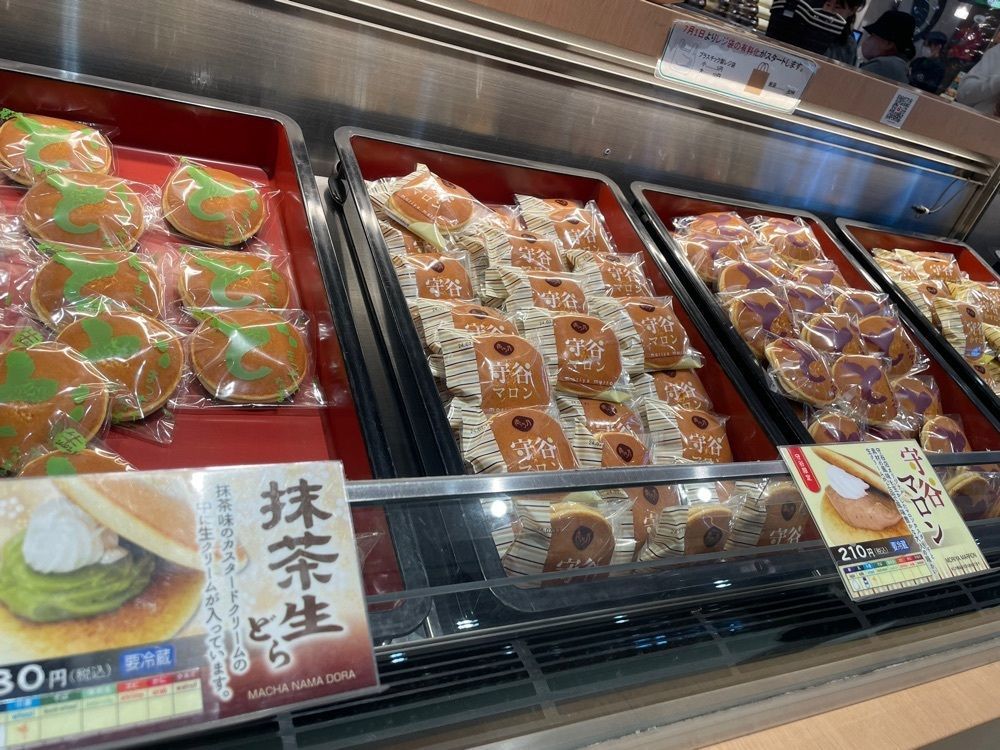 mayu mayuさんが投稿した志ち乃 Pasar守谷店に関する口コミの画像