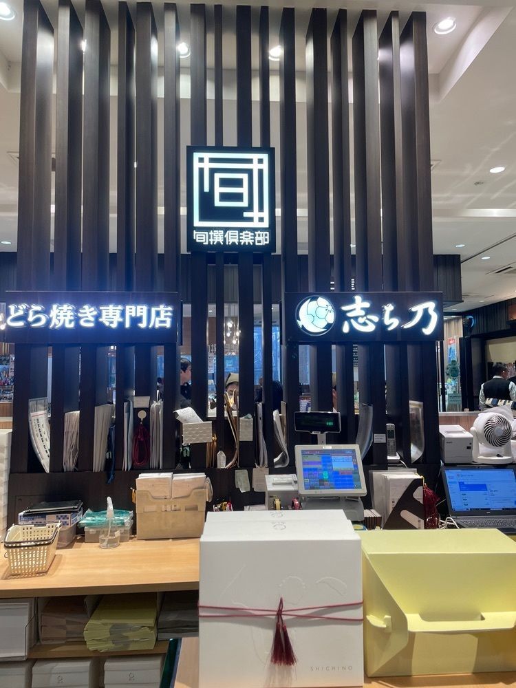 mayu mayuさんが投稿した志ち乃 Pasar守谷店に関する口コミの画像