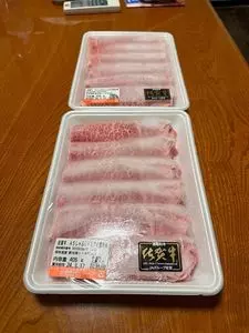 桑原畜産