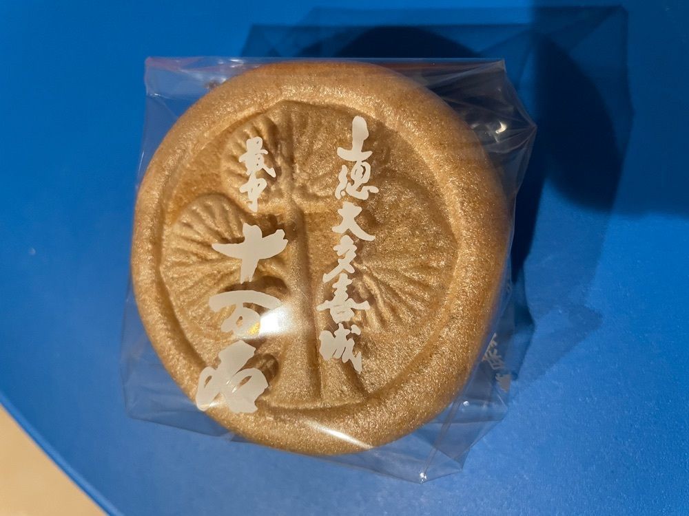 fumiさんが投稿した御菓子司　津知家（ツチヤ）に関する口コミの画像
