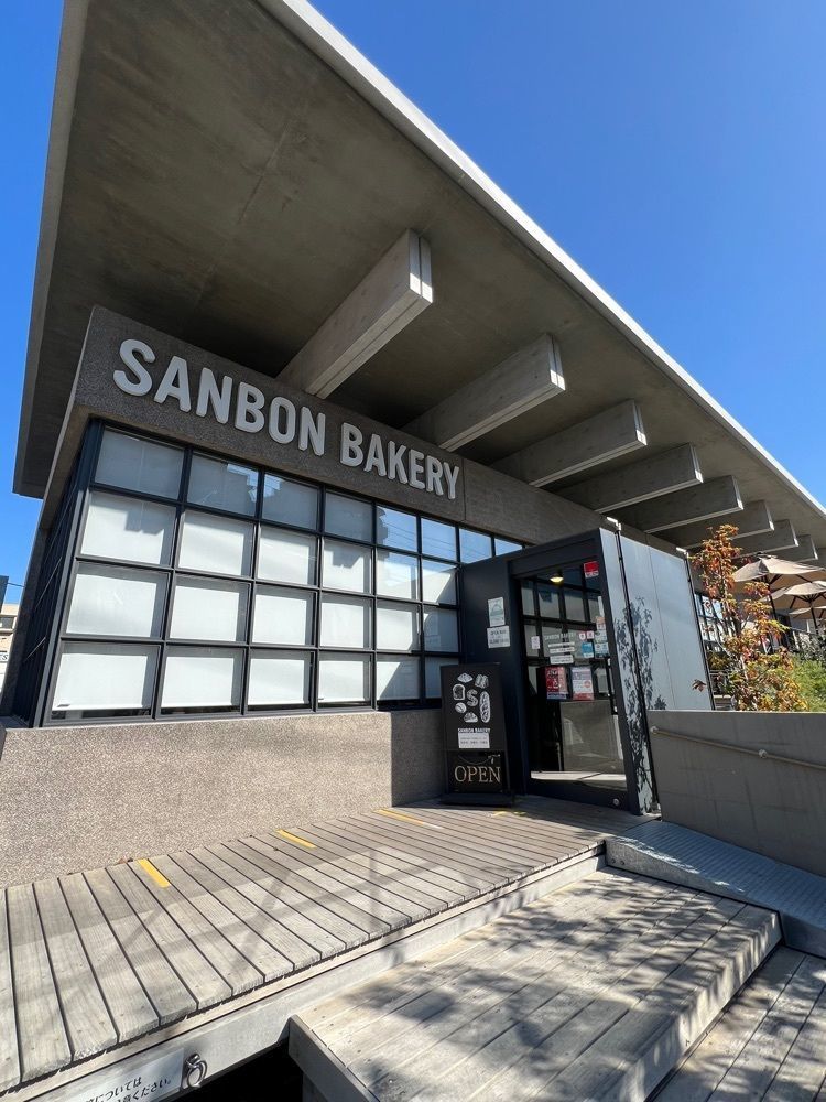 🤎アイヒンまま🤎さんが投稿したサンボン ベーカリー（SANBON BAKERY）に関する口コミの画像