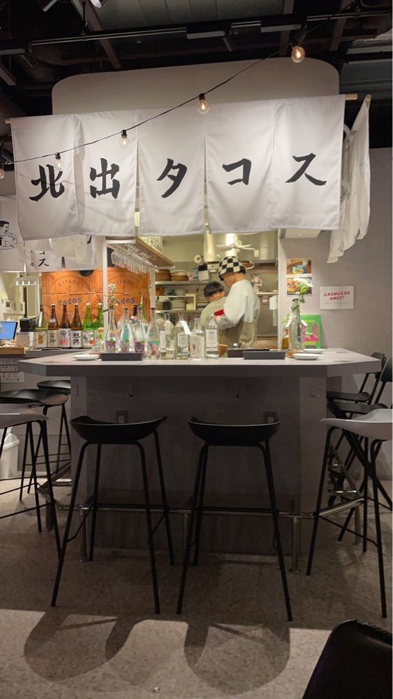 ぷだおくんさんが投稿したKitade Tacos & Sake（キタデタコスアンドサケ）に関する口コミの画像